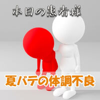 画像1445