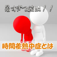 画像1455